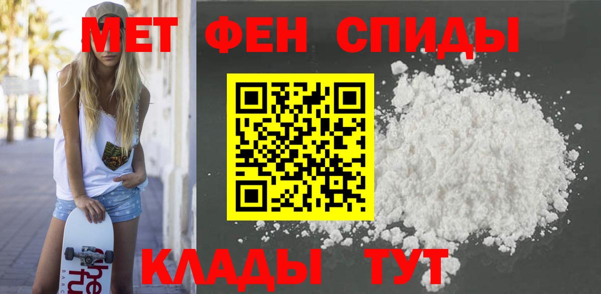 Вейп ТГК  Alpha PVP СОЛЬ кристаллы  МЕФ   Рубцовск  Экстази  Марихуана  Гашиш  Вход с VPN 