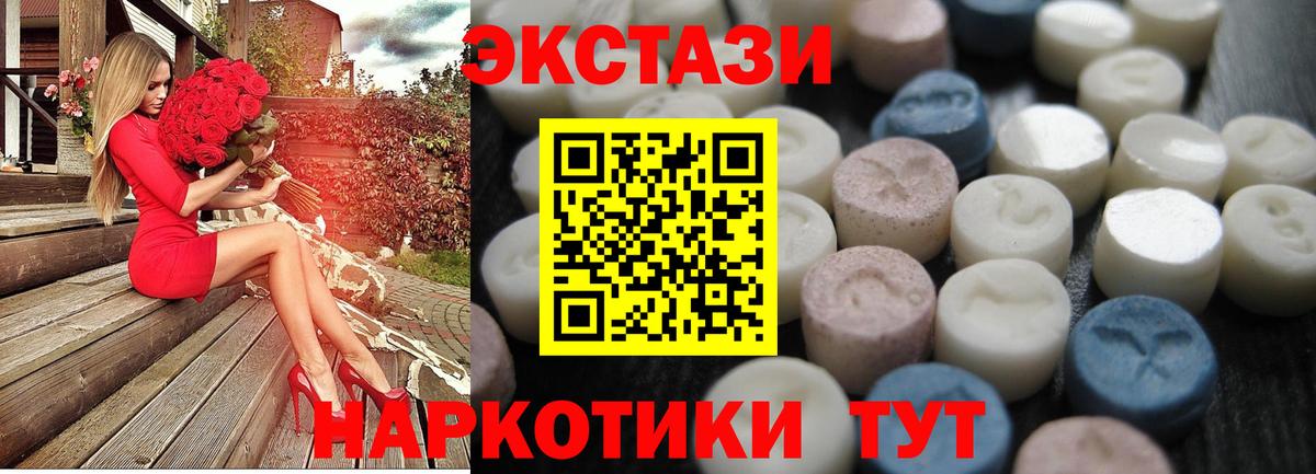 ЭКСТАЗИ бентли Рубцовск