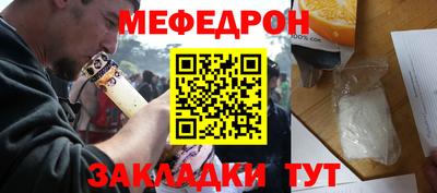 прущие крисы Рузаевка