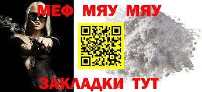 прущие крисы Рузаевка