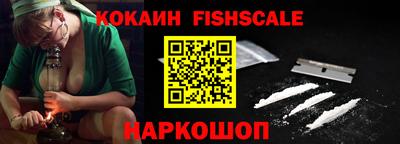 дурь Рыбинск