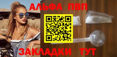 дурь Рыбинск