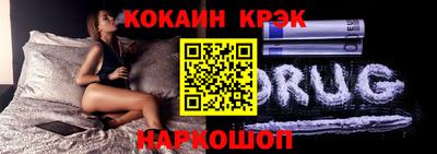 соль курить ск Рязань