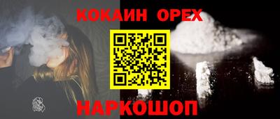 прущие крисы Рузаевка