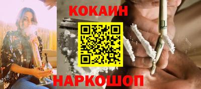 соль курить ск Рязань
