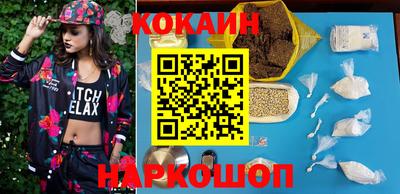 соль курить ск Рязань