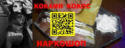 дурь Рыбинск
