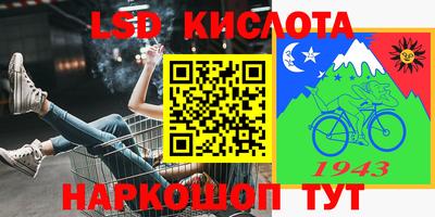 прущие крисы Рузаевка