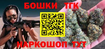 прущие крисы Рузаевка