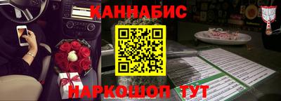 прущие крисы Рузаевка