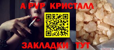 прущие крисы Рузаевка