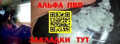 дурь Рыбинск