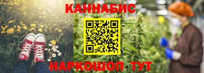 дурь Рыбинск