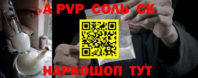 дурь Рыбинск