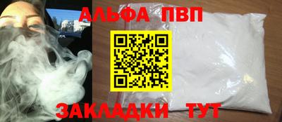 дурь Рыбинск
