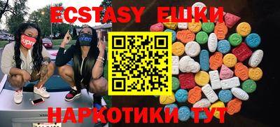 соль курить ск Рязань