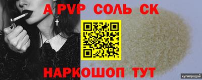 прущие крисы Рузаевка