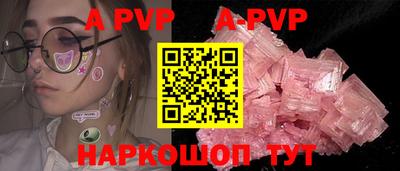 дурь Рыбинск