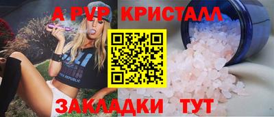 соль курить ск Рязань