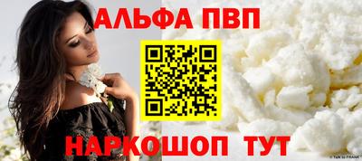соль курить ск Рязань