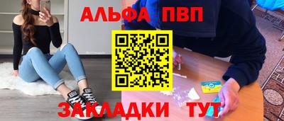 прущие крисы Рузаевка