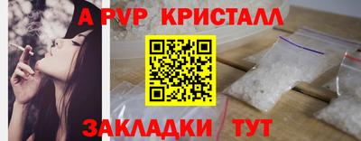 соль курить ск Рязань