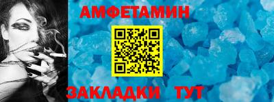 прущие крисы Рузаевка