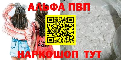 соль курить ск Рязань