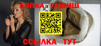 соль курить ск Рязань