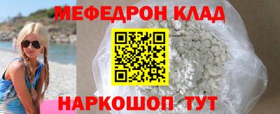 прущие крисы Рузаевка