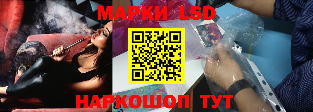 LSD-25 экстази кислота  Вход с VPN  Рубцовск  ЛСД экстази ecstasy 