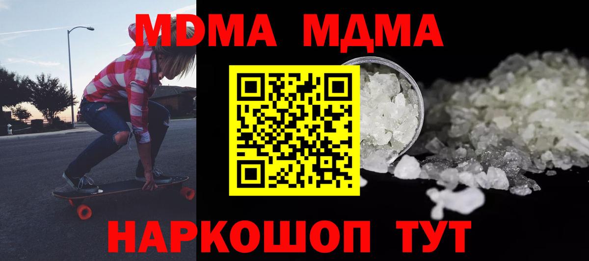 Конопля Рубцовск