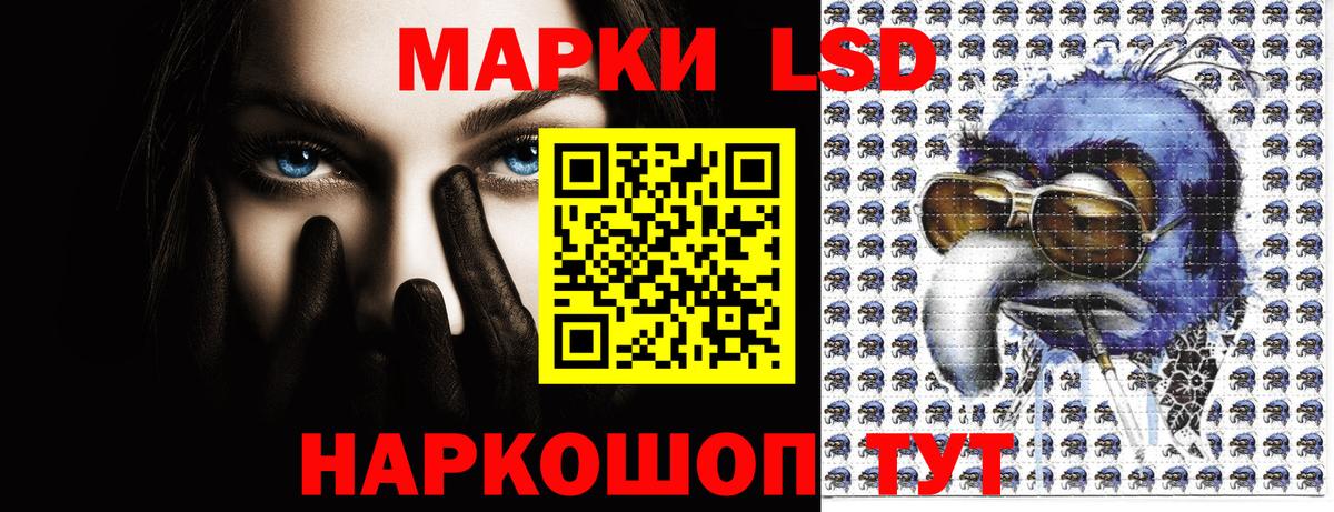 Марки NBOMe 1,5мг  наркотики  Марки NBOMe 1,5мг  Рубцовск  Вход с VPN  Марки 25I-NBOMe 