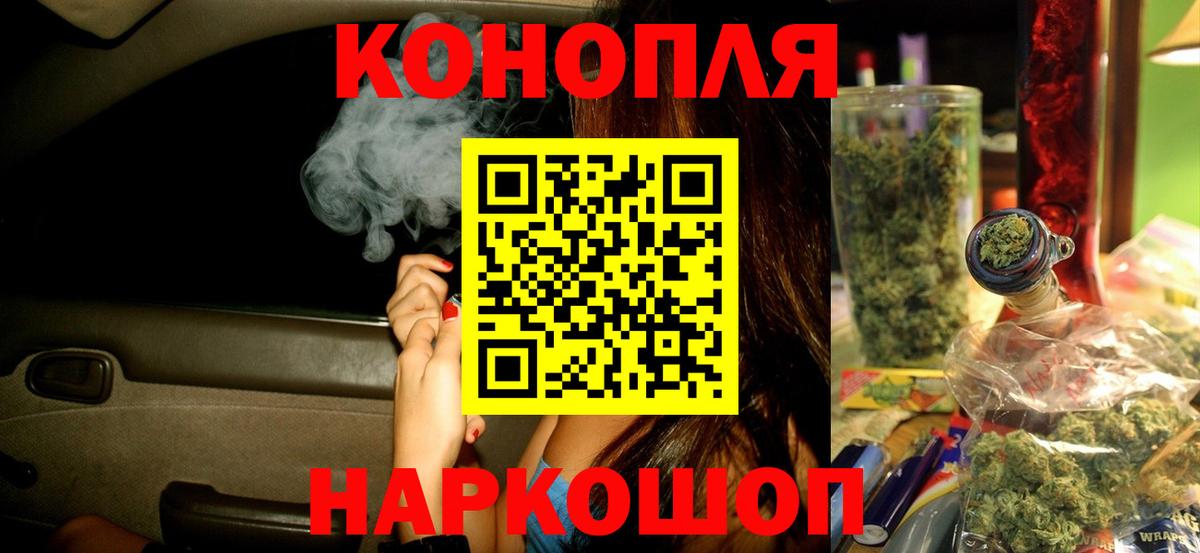 Каннабис семена  МАРИХУАНА конопля  Вход с VPN  МАРИХУАНА VHQ  Рубцовск 