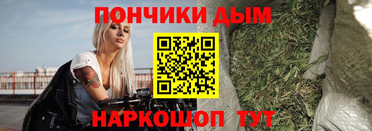 Конопля тримм Рубцовск